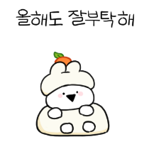 이모티콘 프리뷰