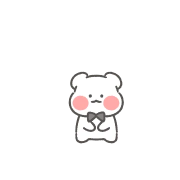 핑꾸곰이 작아져따 2