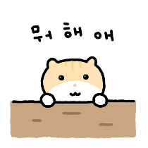 이모티콘 프리뷰