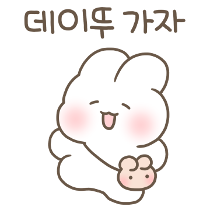 이모티콘 프리뷰
