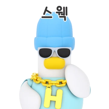 폼생폼사 히피는 힙해!