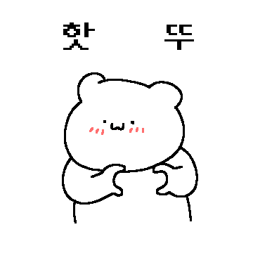 ‘삐비빅’ 정상입니다