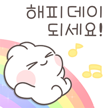 다정하게 존댓말! 하자토끼!
