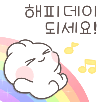 다정하게 존댓말! 하자토끼!