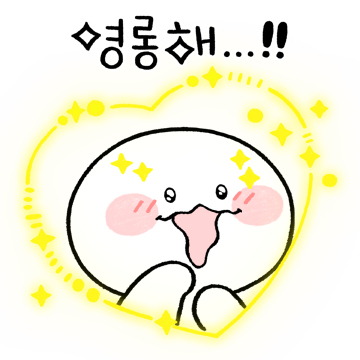 내가 진정한 리액션 광인