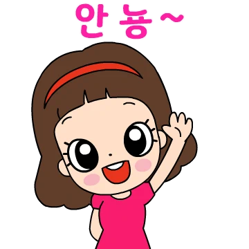 마음맘도 즐거워~~