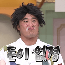 이모티콘 프리뷰
