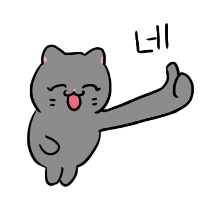 이모티콘 프리뷰