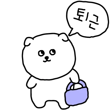 눈으로 말해요 (눈치보는 뭉삼이)