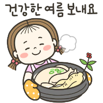 이모티콘 프리뷰