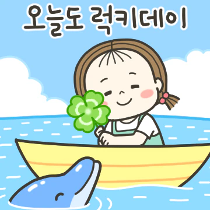 이모티콘 프리뷰
