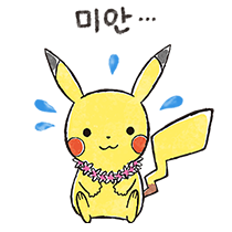 이모티콘 프리뷰