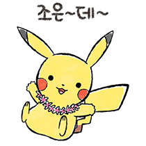 이모티콘 프리뷰