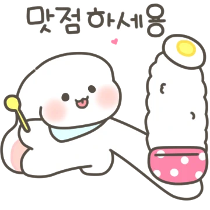 이모티콘 프리뷰