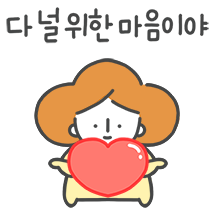 엄마도 할 말이 많아! (잔소리 mix)