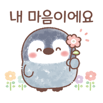 이모티콘 프리뷰