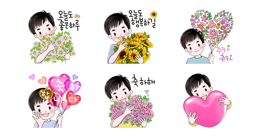 오늘도 좋은하루