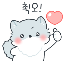 이모티콘 프리뷰