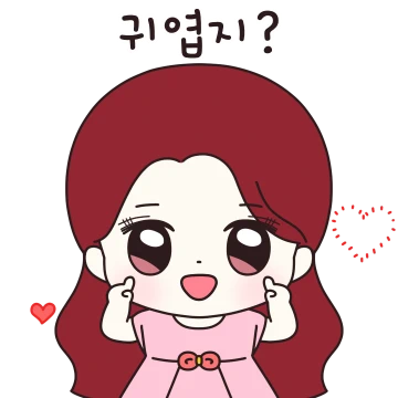 공주병 희야를 누가 말려~