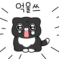 이모티콘 프리뷰