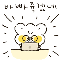 이모티콘 프리뷰
