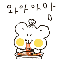 이모티콘 프리뷰
