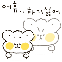 이모티콘 프리뷰