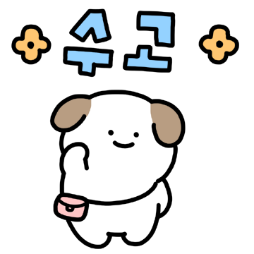 알록달록 손그림톡톡