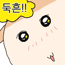 진짜 말an듣는 도톨개