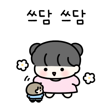 새콤달콤 커플 3 (여친꺼)