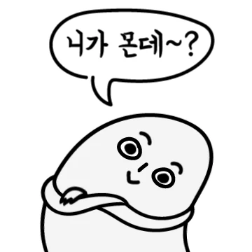 소인배티콘