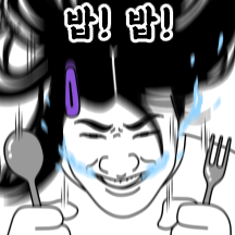 이구역의 최강 촐싹쟁이 찰랑머리소녀