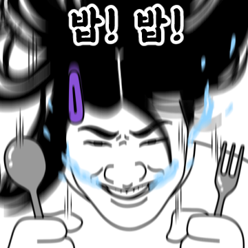 이구역의 최강 촐싹쟁이 찰랑머리소녀