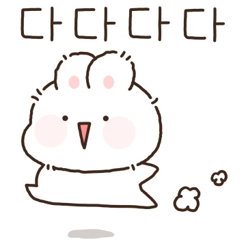눈떠보니 꼬질꼬질 애기토끼가 되어버렸다