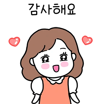 예쁜주부 로미의 일상톡