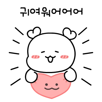 사랑둥이 하띠의 단짠 라이프