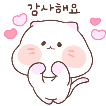 말랑말랑 미냐옹 2