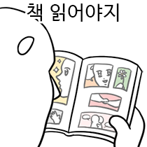 이모티콘 프리뷰