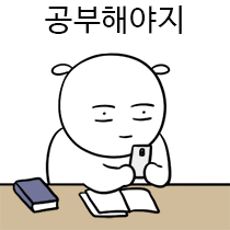 이모티콘 프리뷰