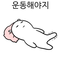 이모티콘 프리뷰