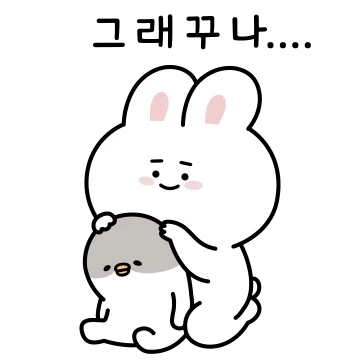 토리친구들은 귀욤귀욤해