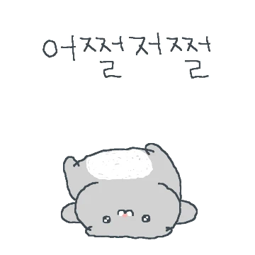 깐족 대마왕 깐토리