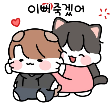 고양이같은 귀요미 여친 (여자.ver)