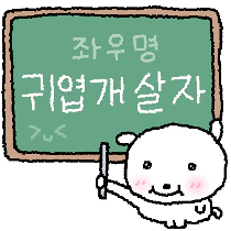 이모티콘 프리뷰