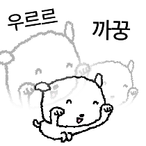 이모티콘 프리뷰