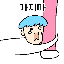 이모티콘 프리뷰