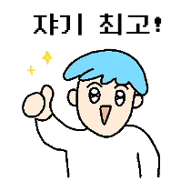 이모티콘 프리뷰
