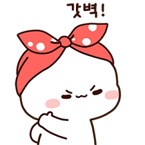 이모티콘 프리뷰