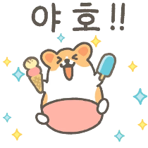 이모티콘 프리뷰