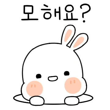 토란이를 보면 행복해져요